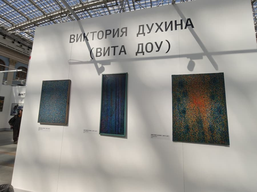 Виктория Духина. Цветной дождь