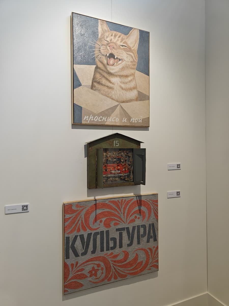 Сергей Волков. Культура