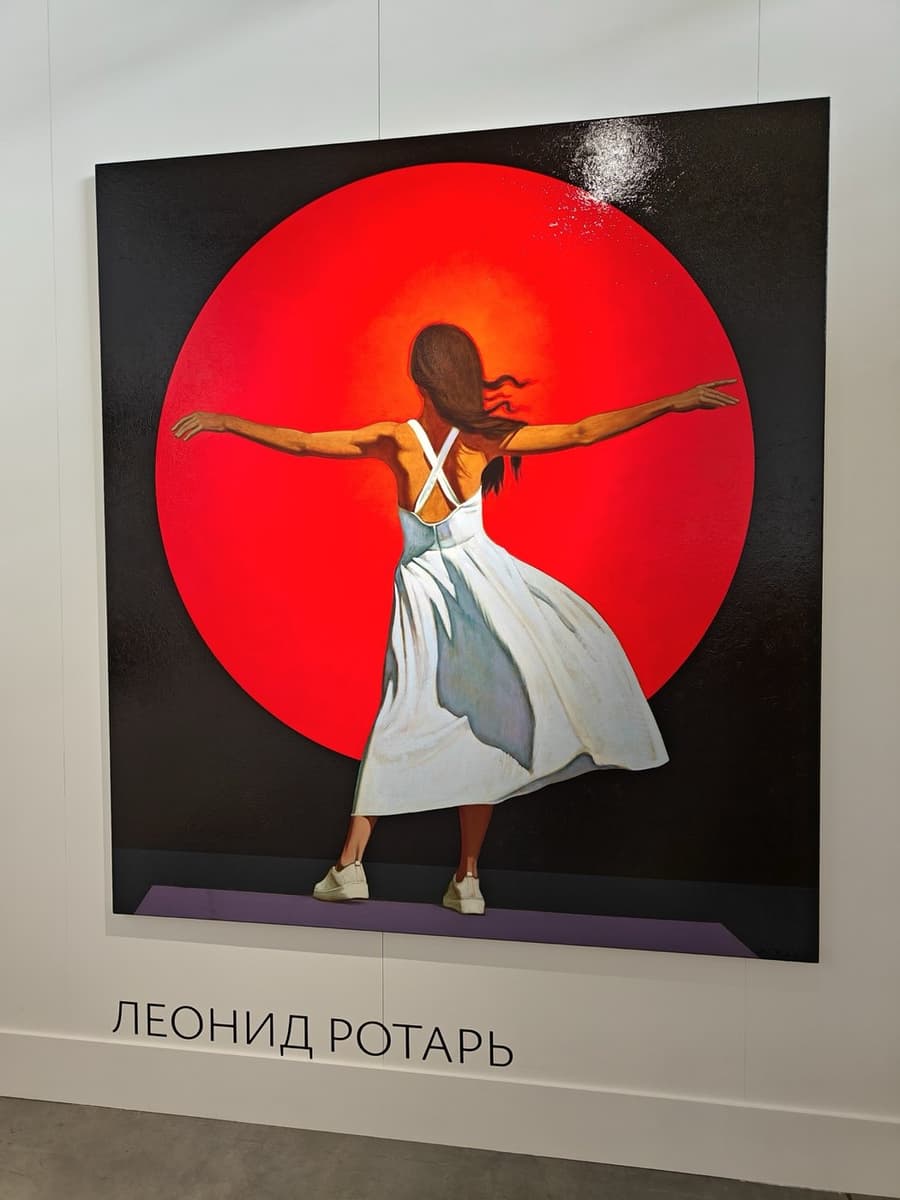 Работа с выставки