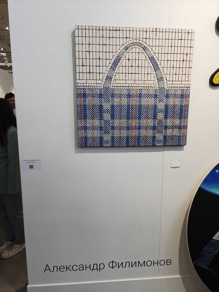 Александр Филимонов
