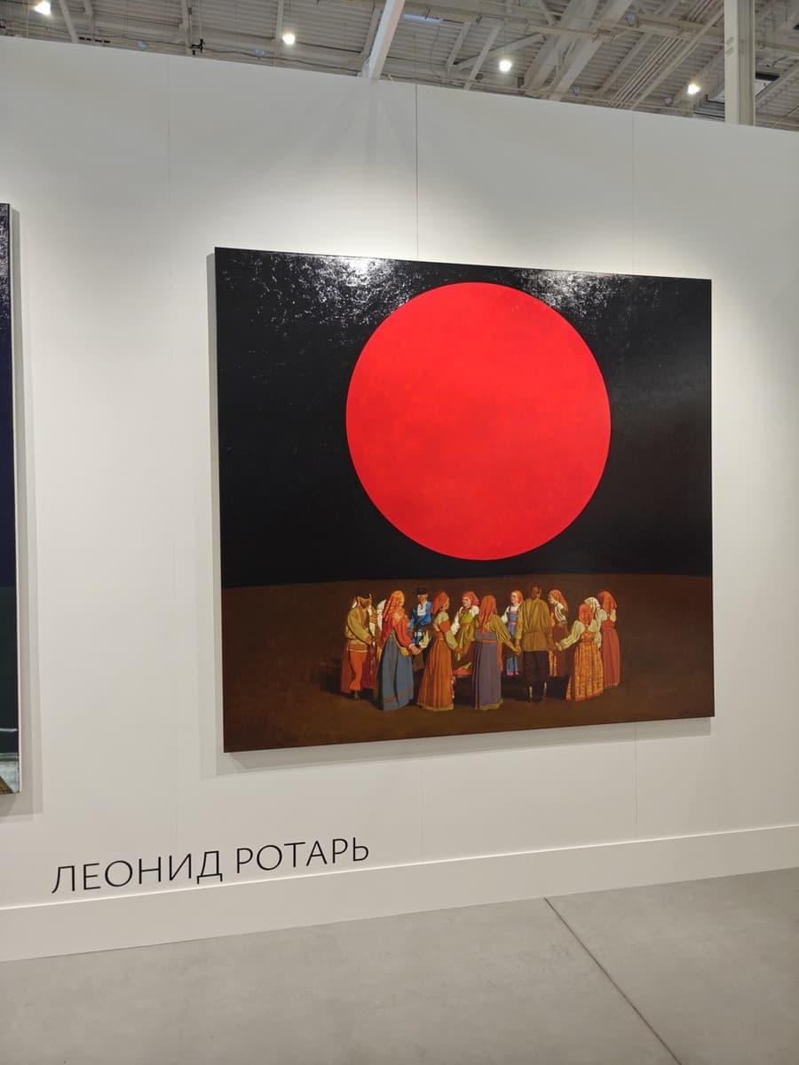 Леонид Ротарь. Хоровод