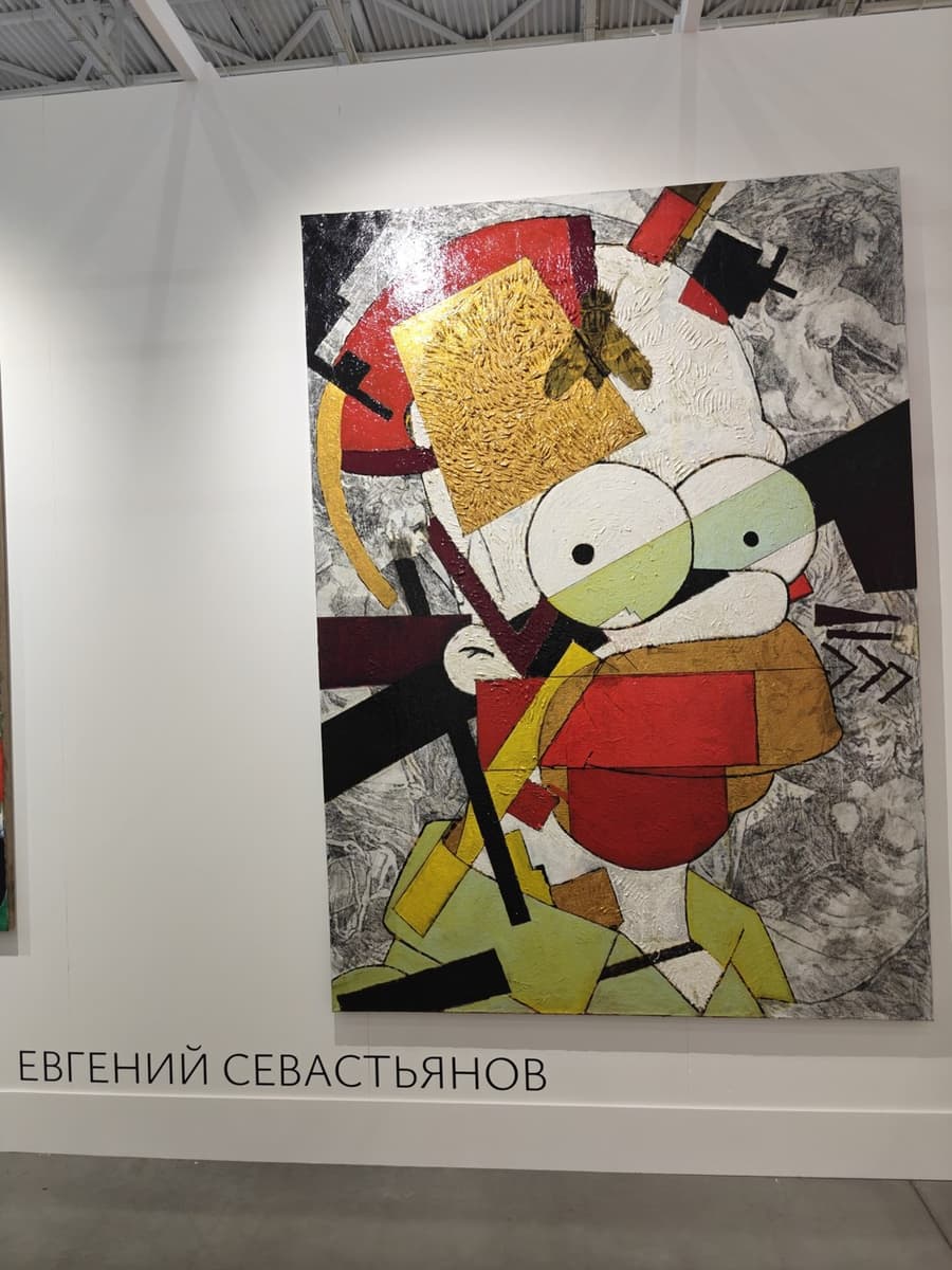 Евгений Севастьянов