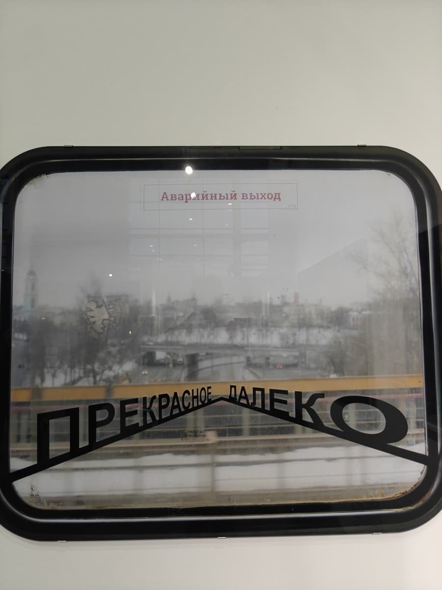Иван Симонов. Прекрасное далёко (Река)
