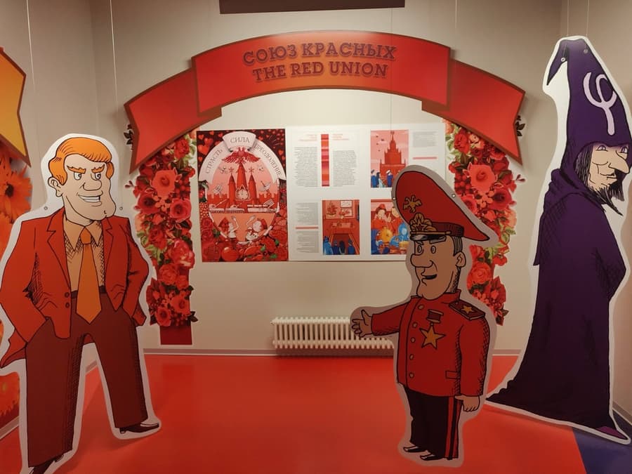 Союз Красных