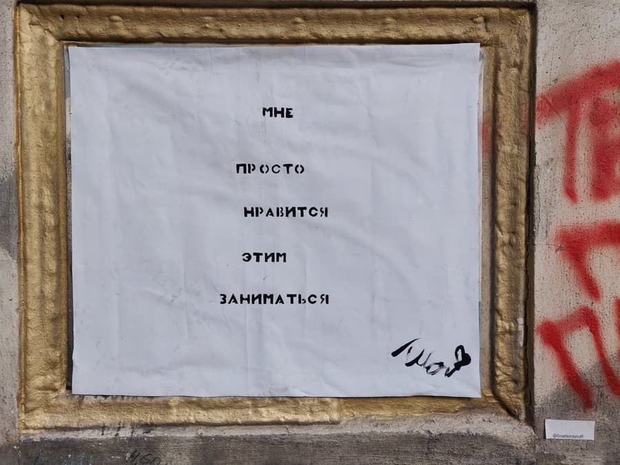 Азамат Шакиров. Мне просто нравится этим заниматься