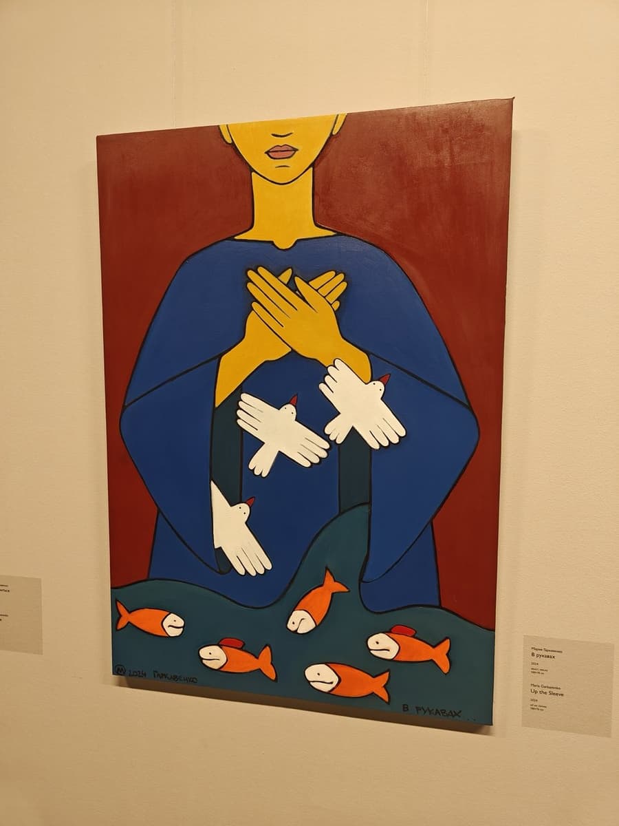 Мария Гаркавенко. В рукавах