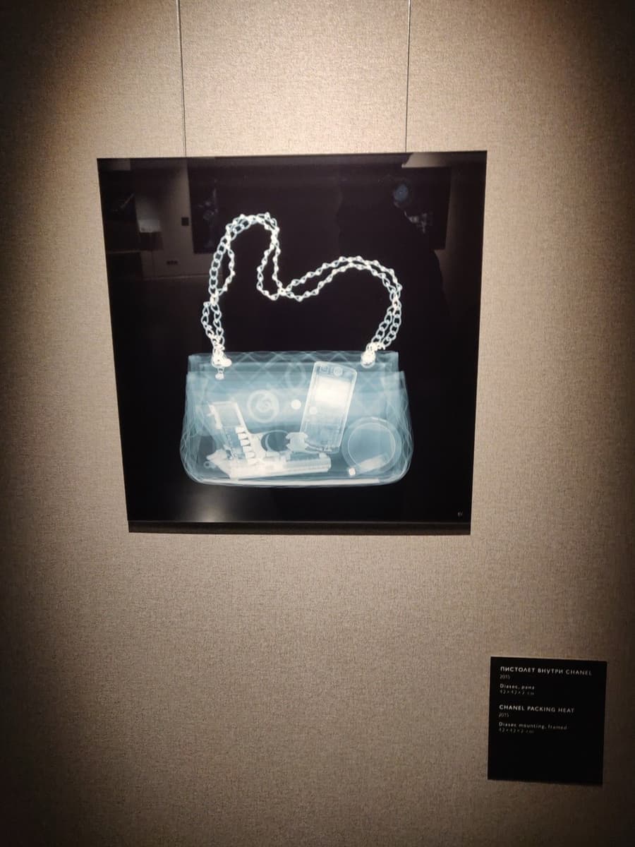 Пистолет внутри Chanel
