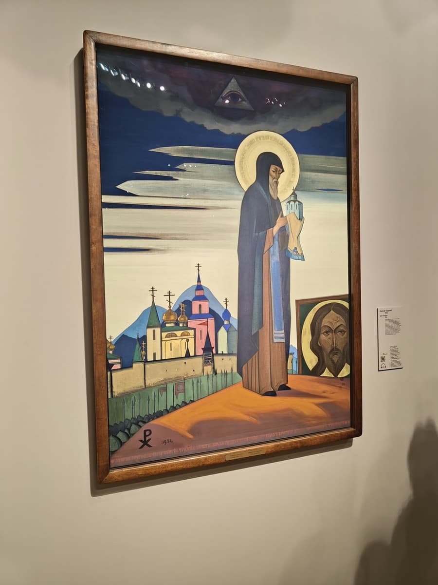 Святой Сергий