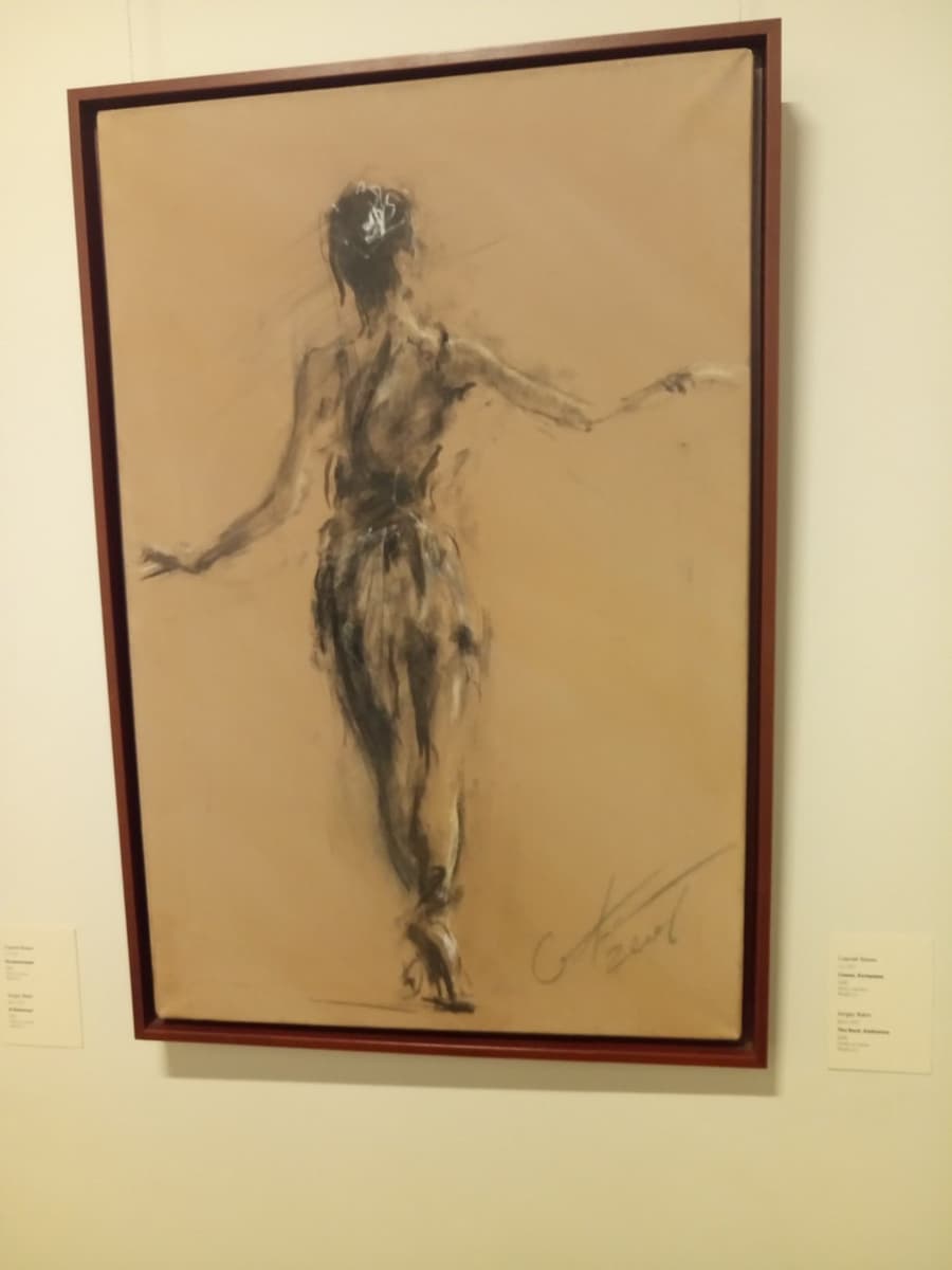 Сергей Бакин. Спина. Катерина