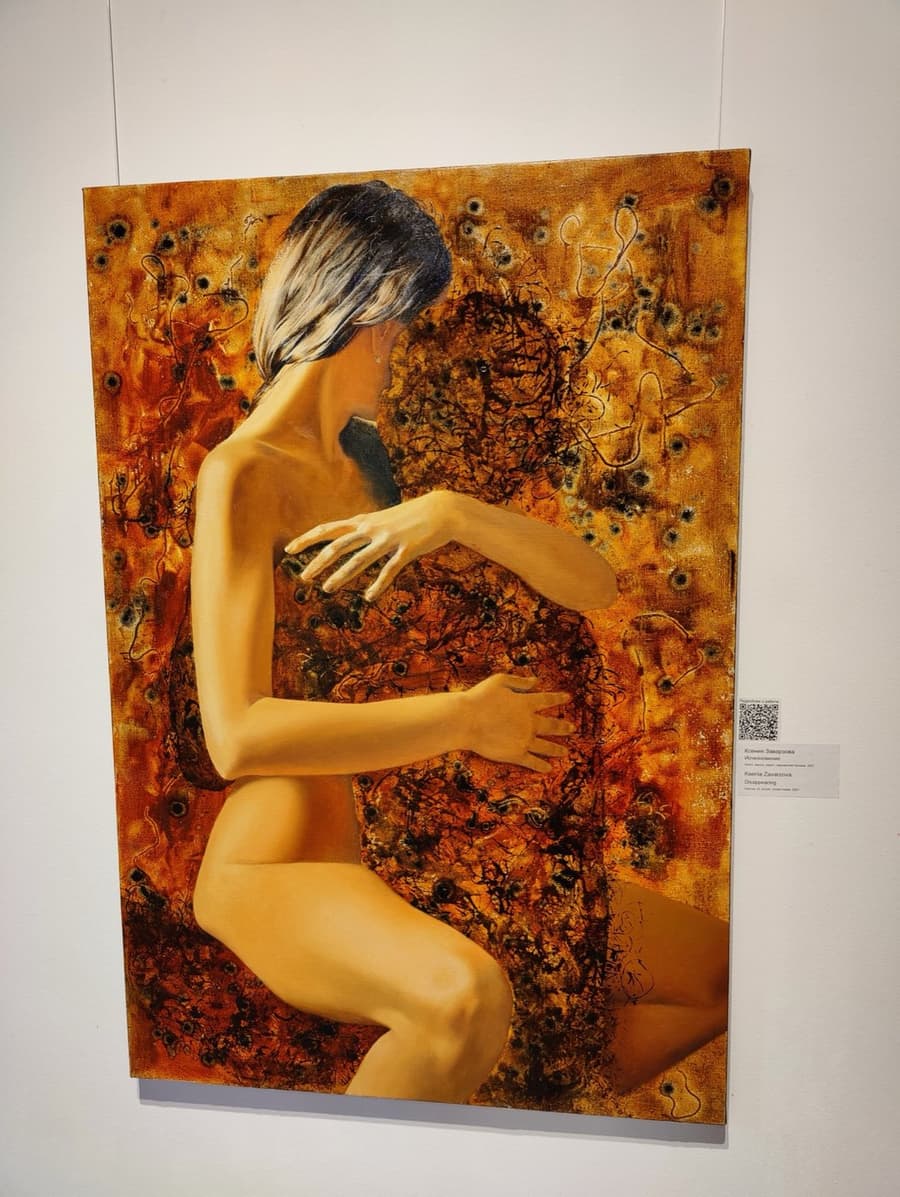 Ксения Заварзова. Исчезновение