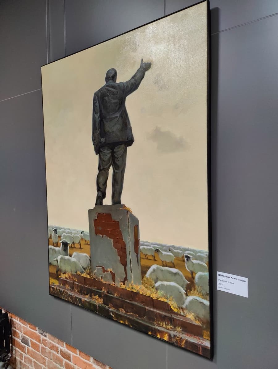 Александра Щёголева. Русская осень