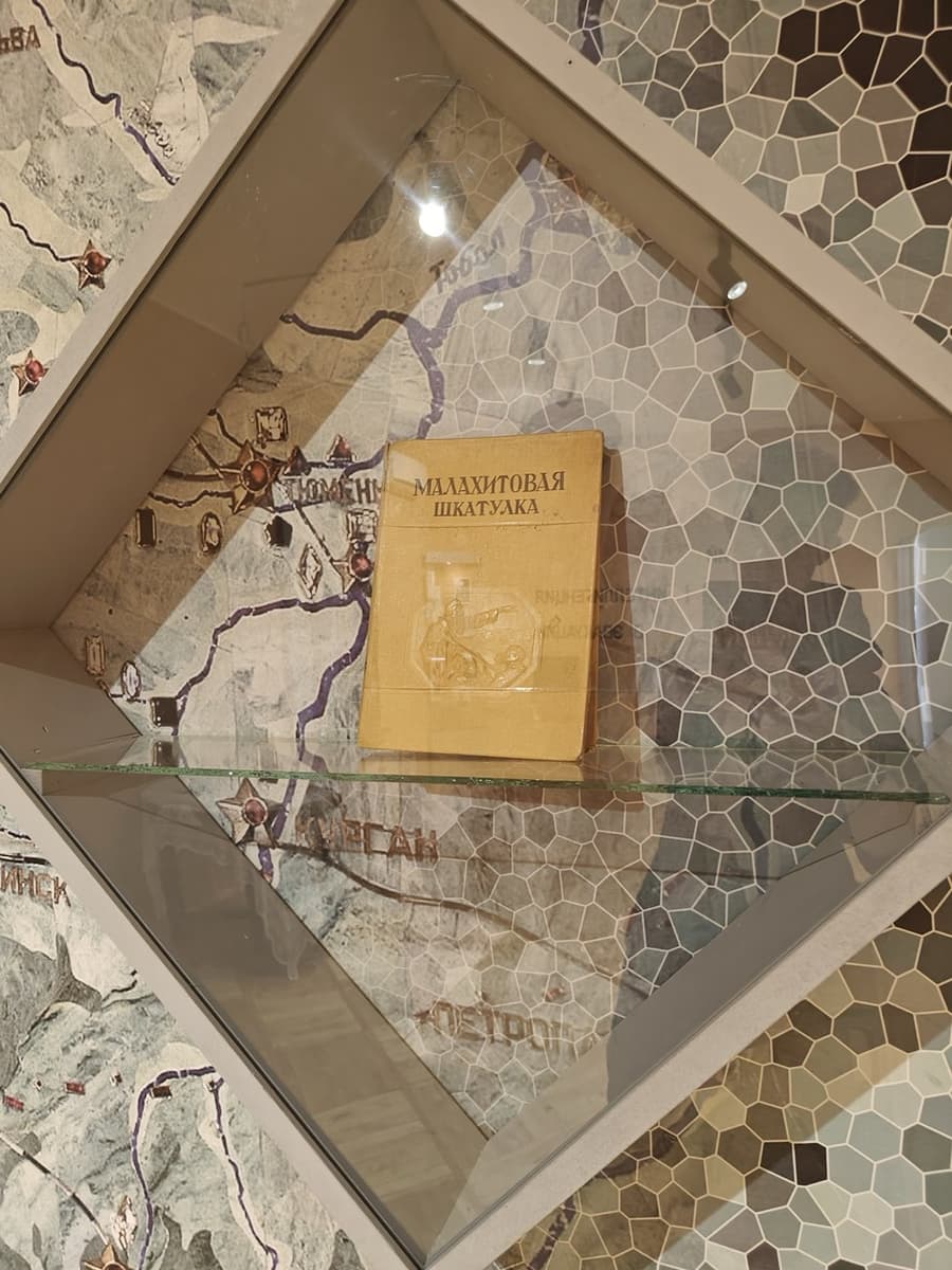 «Малахитовая шкатулка»