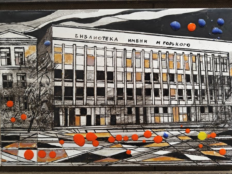 Панно с изображением библиотеки им. М. Горького