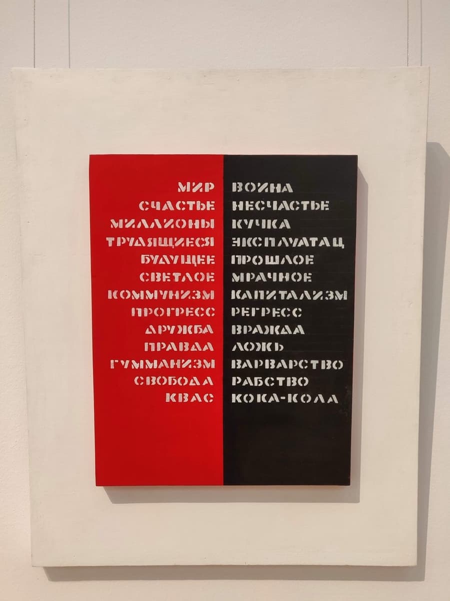 Работа с выставки