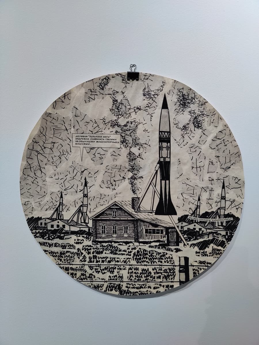 Плохие картинки