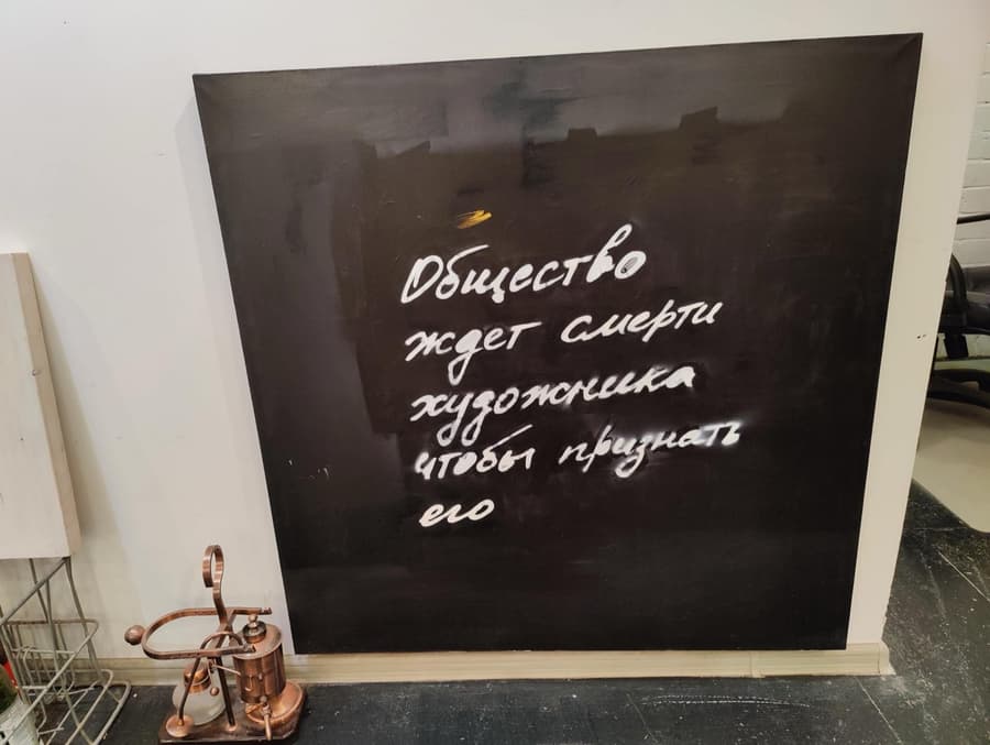 Общество ждет смерти художника чтобы признать его