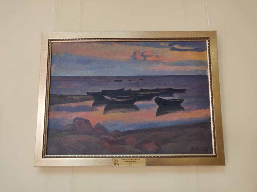 Пётр Оссовский. Розовое облако