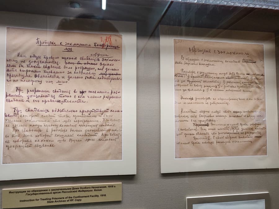 Инструкция по обращению с заключёнными Дома Особого Назначения