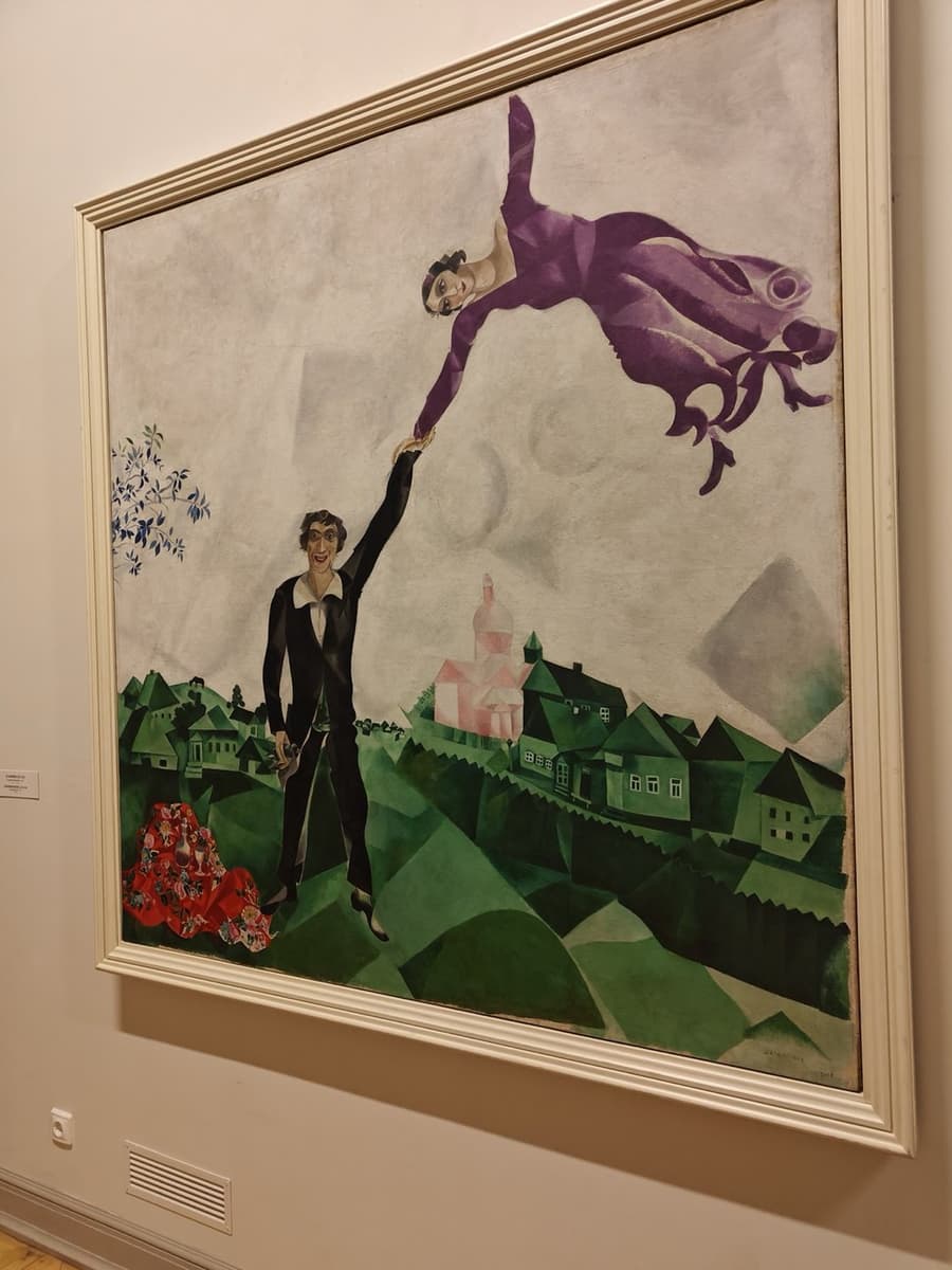 Прогулка
