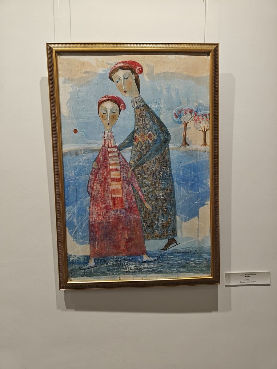 Марина Варфоломеева. Каток