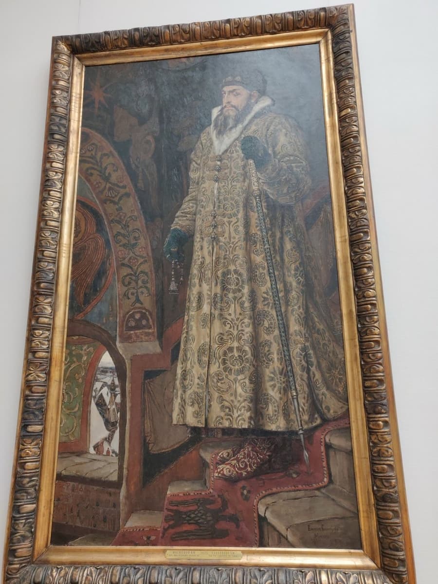 Царь Иван Васильевич Грозный
