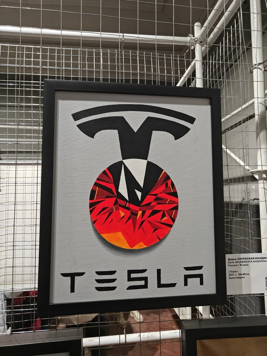 Дарья Скурбская-Кандинская. Tesla