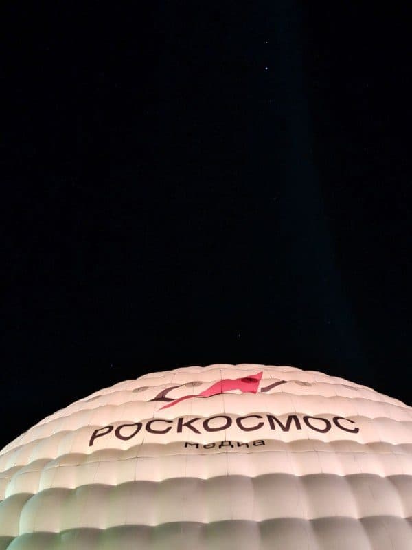Подсвеченный купол Роскосмоса в темноте