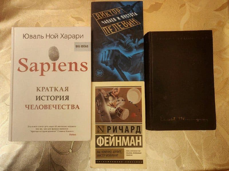 Несколько книг года веером: «Sapiens» Харари, Фейнман, «Кому нахуй нужен этот дизайн»