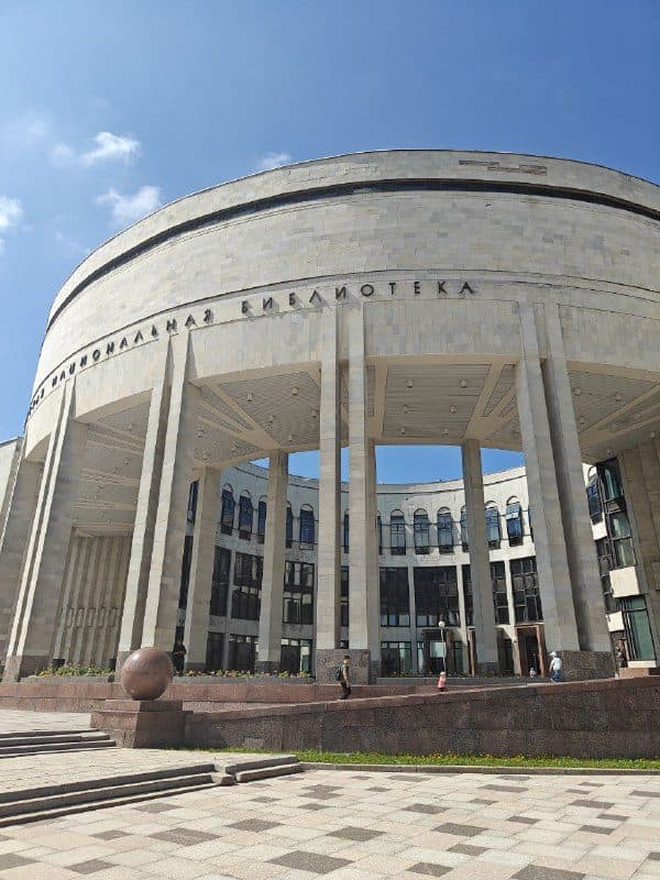 Новое здание РНБ: круглый корпус на колоннах с надписью «Национальная библиотека»