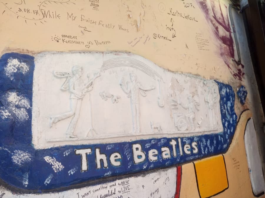 Двор-посвящение The Beatles / Yellow Submarine