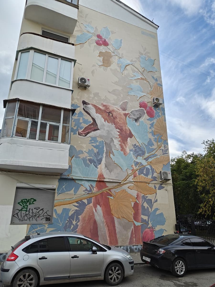 Уличное искусство: Екатеринбург, Банковский переулок, 10