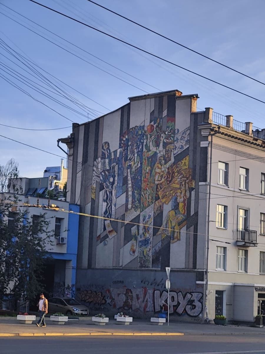 Уличное искусство: Екатеринбург, наб. Рабочей Молодёжи