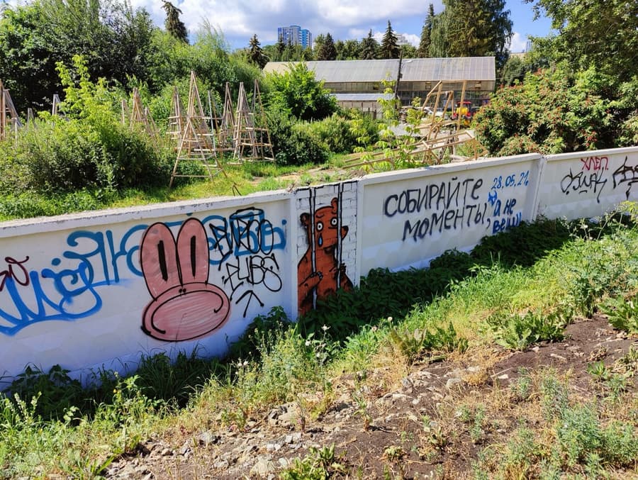 Работа с выставки