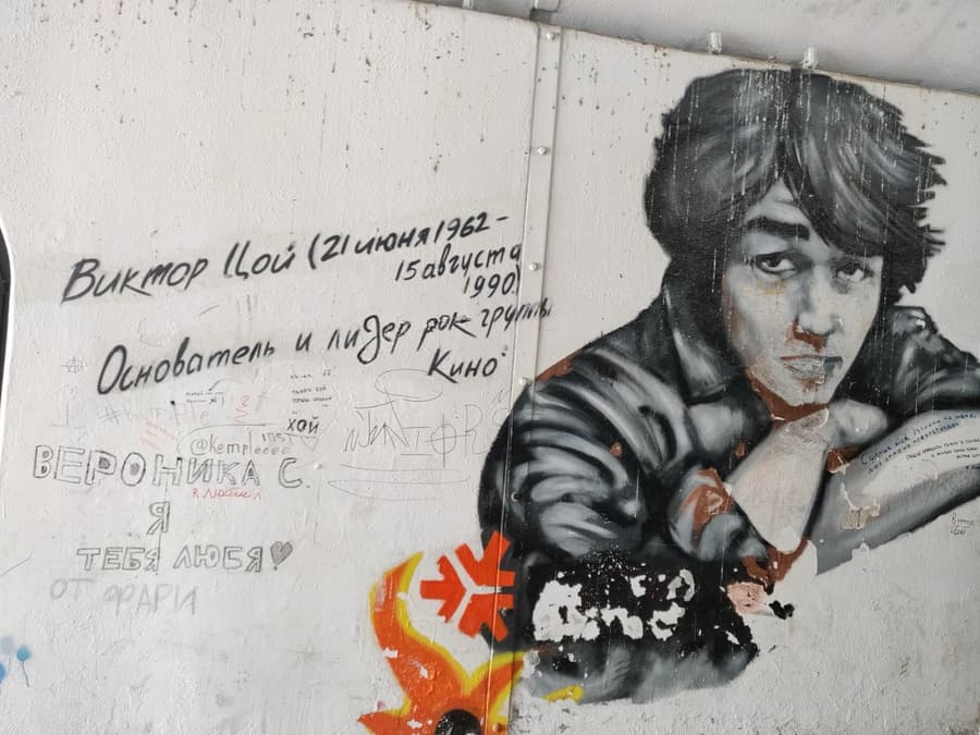 Уличное искусство: Екатеринбург, «переход Цоя» (Плотинка, Исторический сквер)