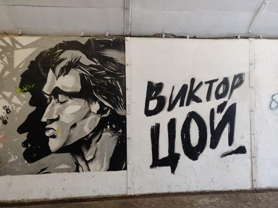 Виктор Цой