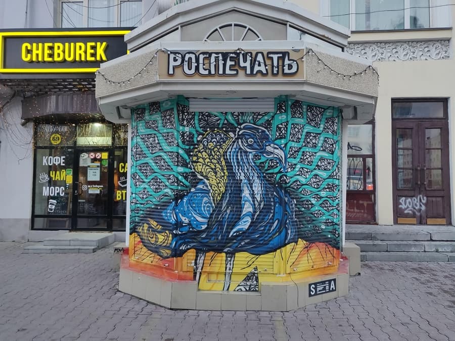 Павлин