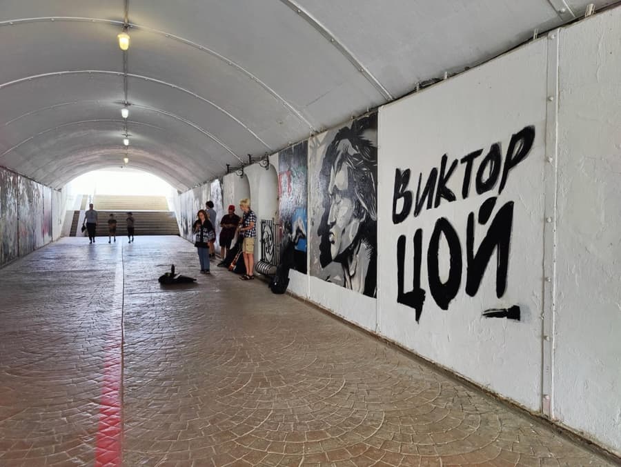 Уличное искусство: Екатеринбург, Рок-переход (Плотинка, Исторический сквер)