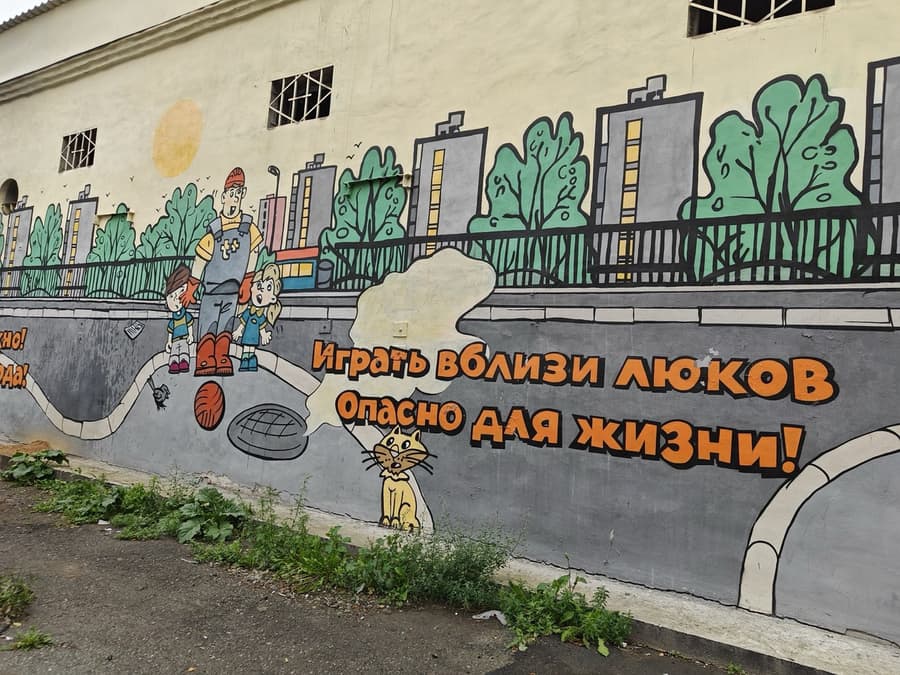 Уличное искусство: Екатеринбург, ул. Ленина (район СОКМ)