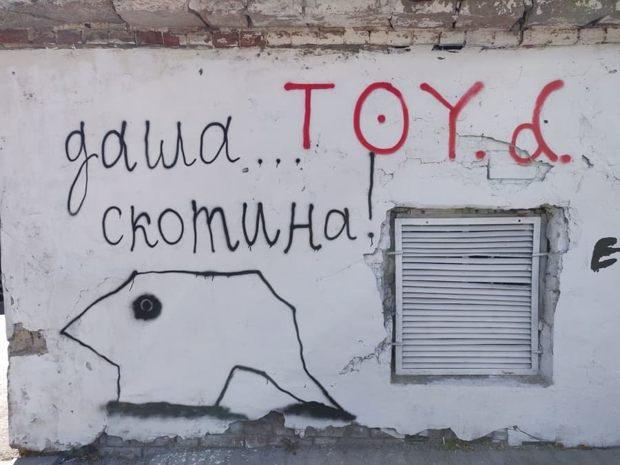Работа с выставки