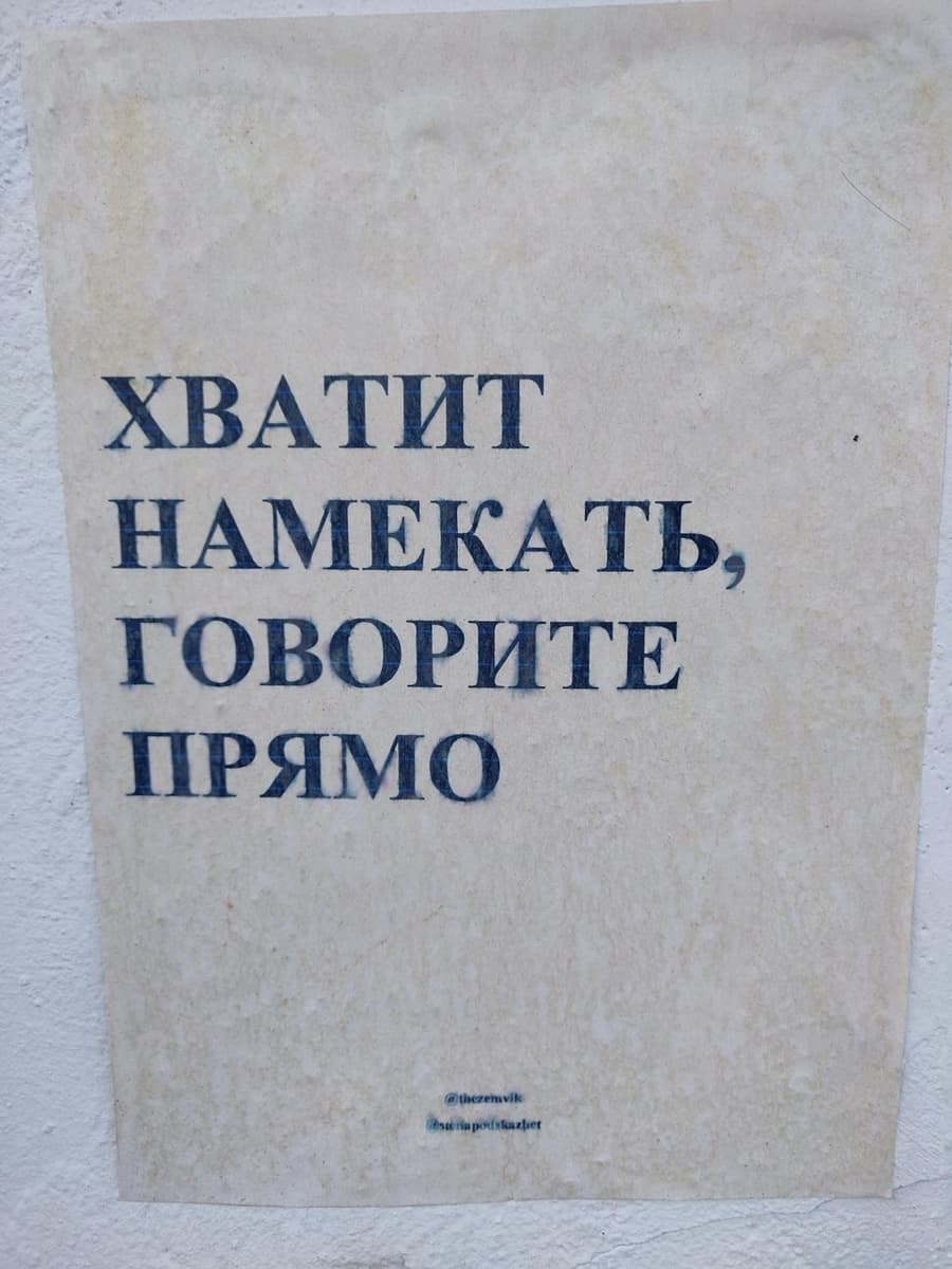 Вика Земкова. Хватит намекать, говорите прямо