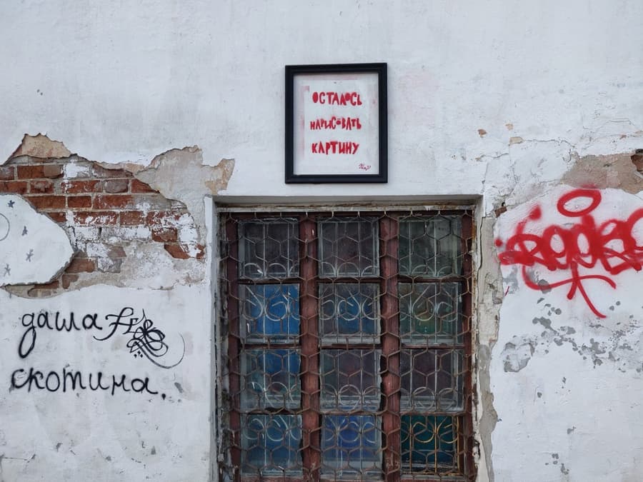 Осталось нарисовать картину