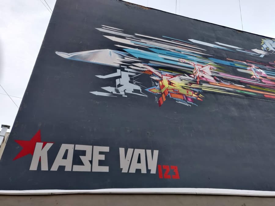 Уличное искусство: Екатеринбург, ул. Толмачёва