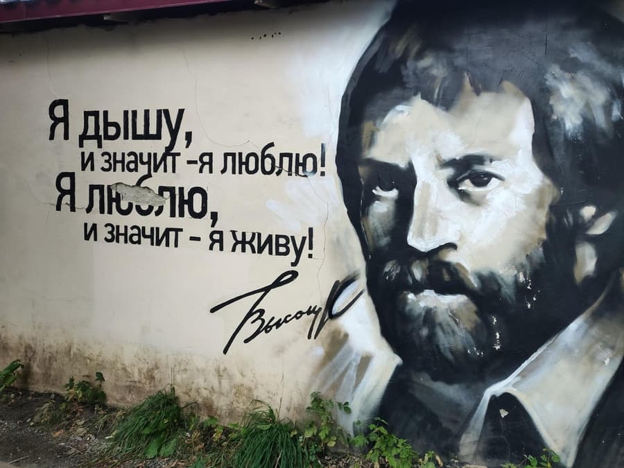 Работа с выставки
