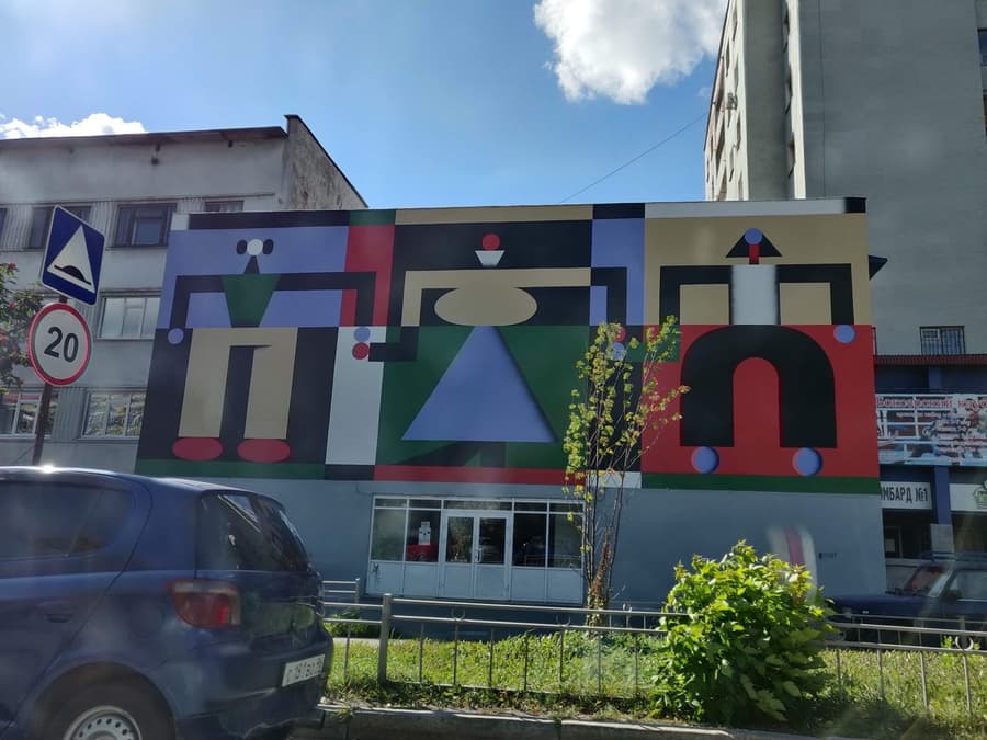 Уличное искусство: Екатеринбург, ул. Мамина-Сибиряка, 10