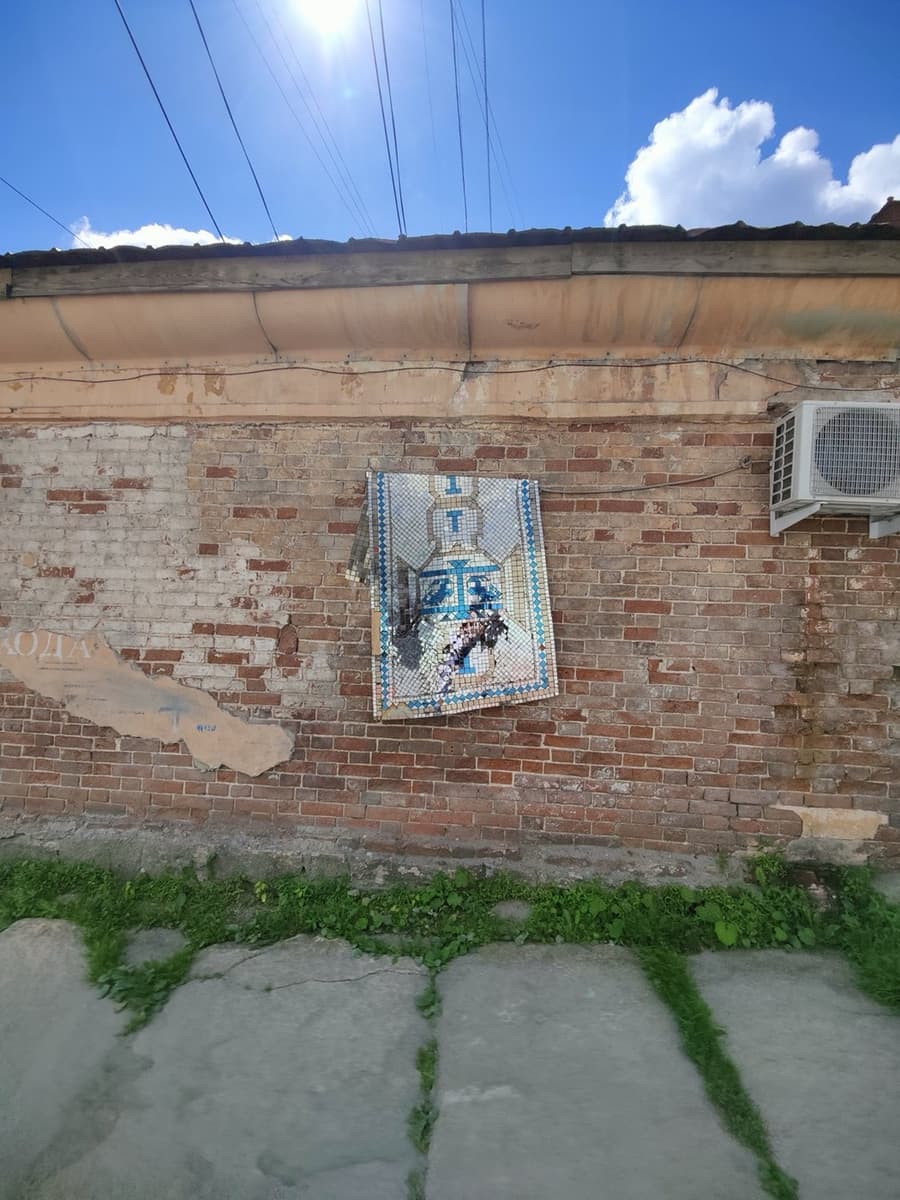 Уличное искусство: Екатеринбург, «Зеркальный дворик», ул. 8 Марта, 21