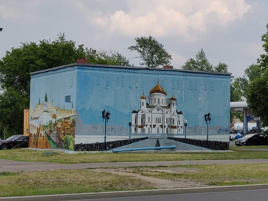 Уличное искусство: Москва, ул. Дмитрия Ульянова (у Дарвиновского музея)