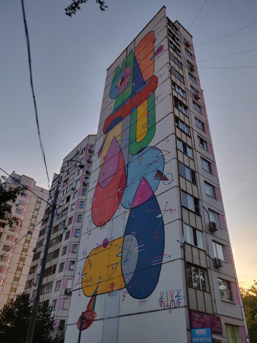 Уличное искусство: Москва, 6-й Новоподмосковный переулок, 1 (Войковский район)