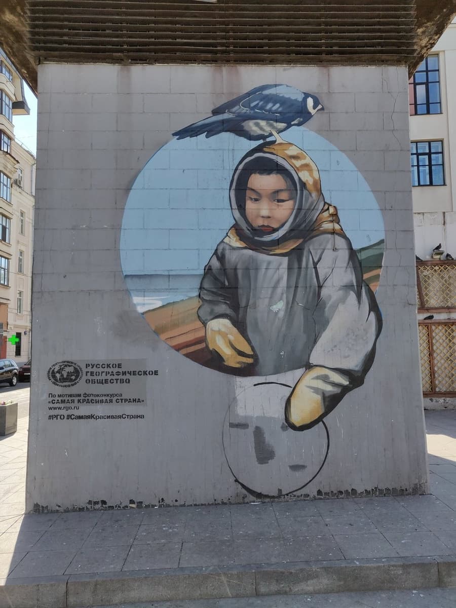 Уличное искусство: Москва, Климентовский переулок (район Замоскворечье)
