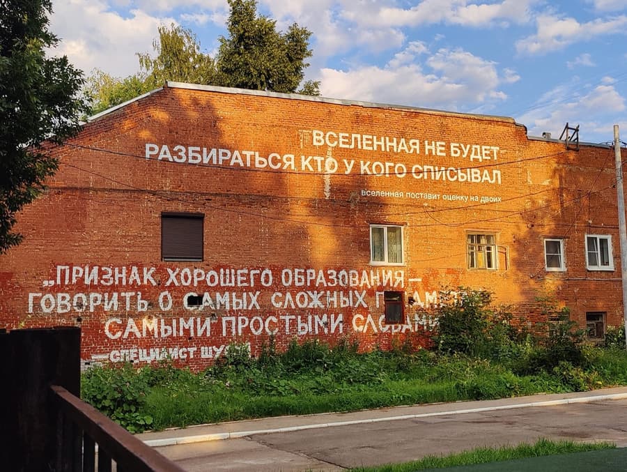 Работа с выставки