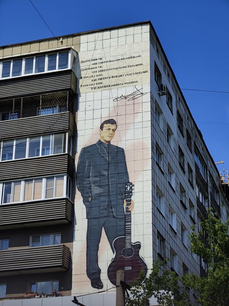 Уличное искусство: Пермь, ул. Крисанова, 17 (торец дома у пересечения с ул. Петропавловской)
